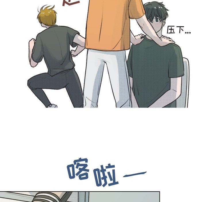 [韩国漫画] 心跳维他命 BL,女学生#[68P]-31