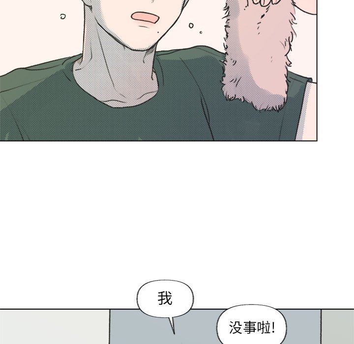 [韩国漫画] 心跳维他命 BL,女学生#[68P]-39