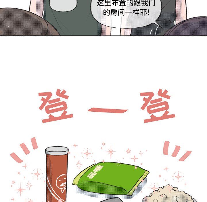[韩国漫画] 心跳维他命 BL,女学生#[68P]-43