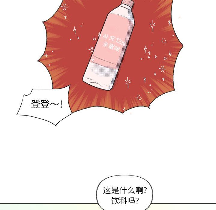 [韩国漫画] 心跳维他命 BL,女学生#[68P]-47