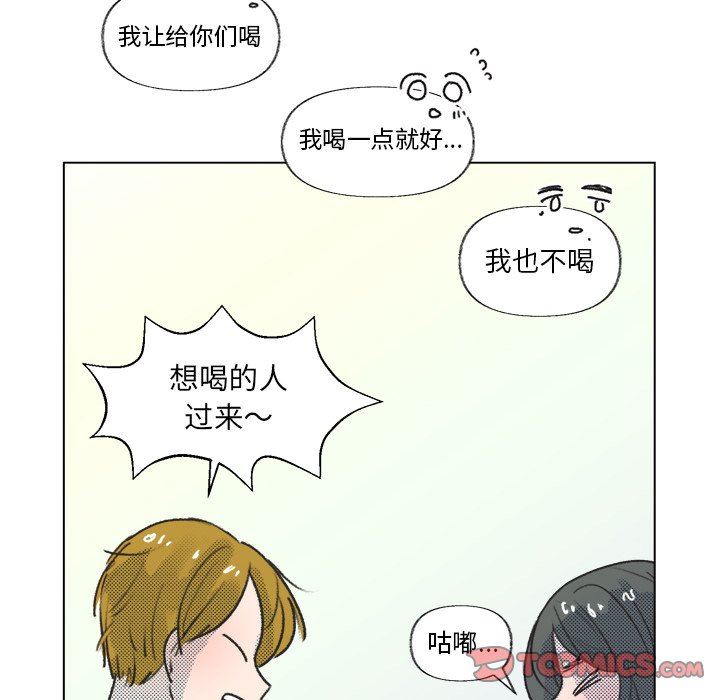 [韩国漫画] 心跳维他命 BL,女学生#[68P]-54