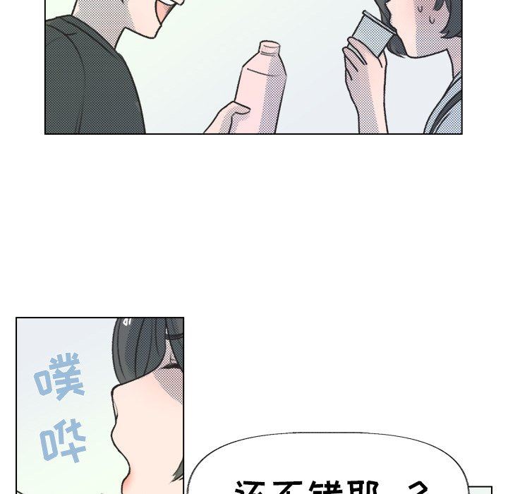 [韩国漫画] 心跳维他命 BL,女学生#[68P]-55
