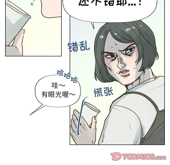 [韩国漫画] 心跳维他命 BL,女学生#[68P]-56