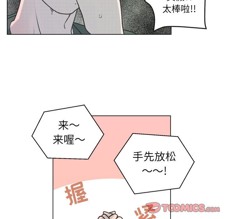 [韩国漫画] 心跳维他命 BL,女学生#[68P]-64