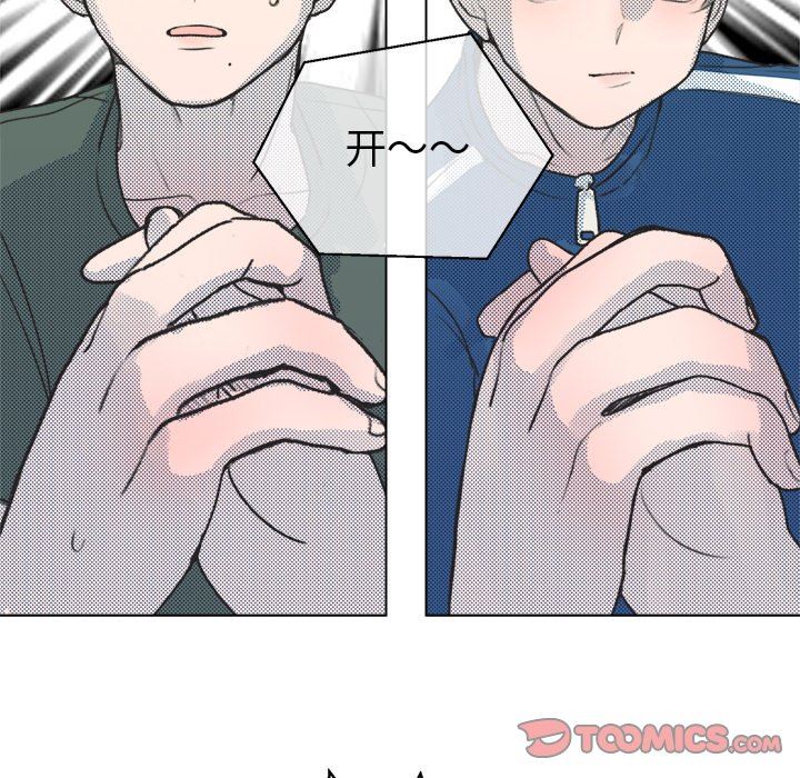 [韩国漫画] 心跳维他命 BL,女学生#[68P]-66