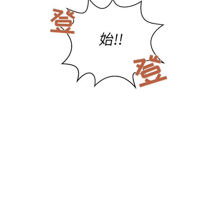 [韩国漫画] 心跳维他命 BL,女学生#[68P]-67