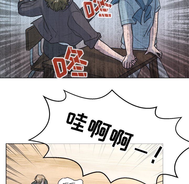 [韩国漫画] 心跳维他命 BL,女学生#[68P]-7