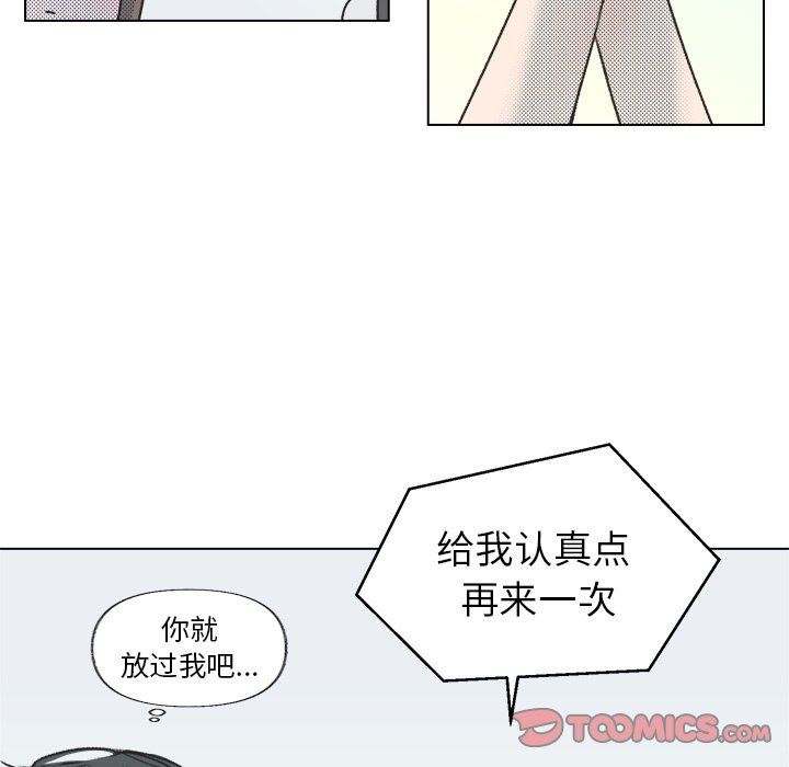 [韩国漫画] 心跳维他命 BL,女学生#[77P]-12