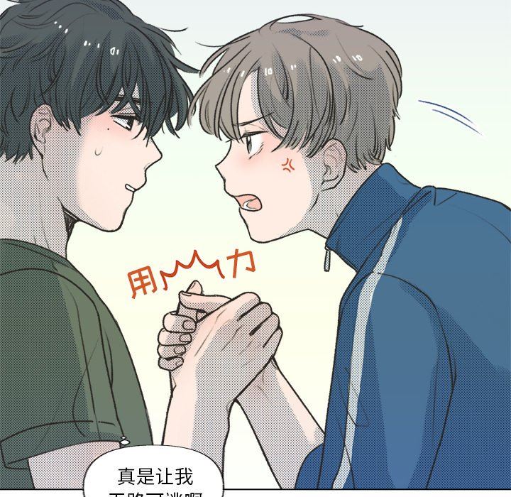 [韩国漫画] 心跳维他命 BL,女学生#[77P]-13