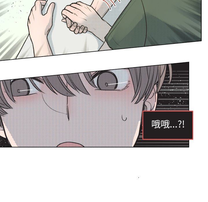 [韩国漫画] 心跳维他命 BL,女学生#[77P]-19
