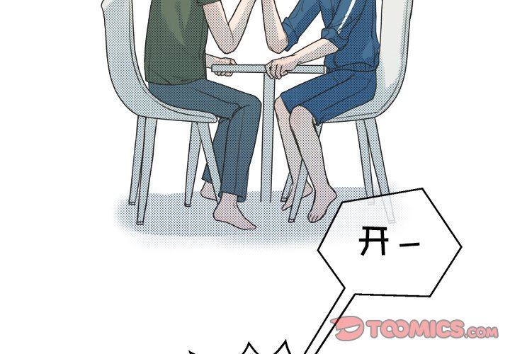 [韩国漫画] 心跳维他命 BL,女学生#[77P]-2