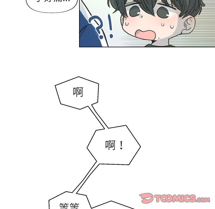 [韩国漫画] 心跳维他命 BL,女学生#[77P]-30