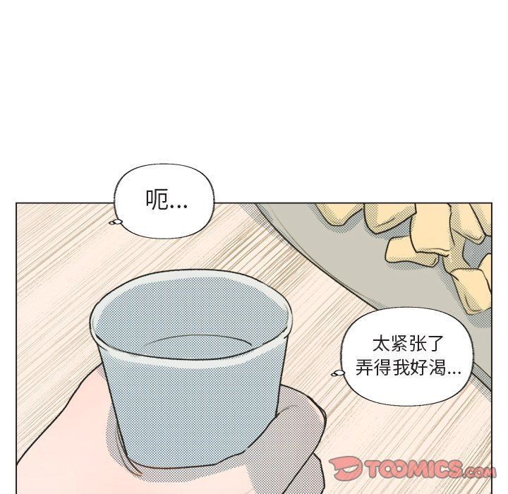 [韩国漫画] 心跳维他命 BL,女学生#[77P]-36