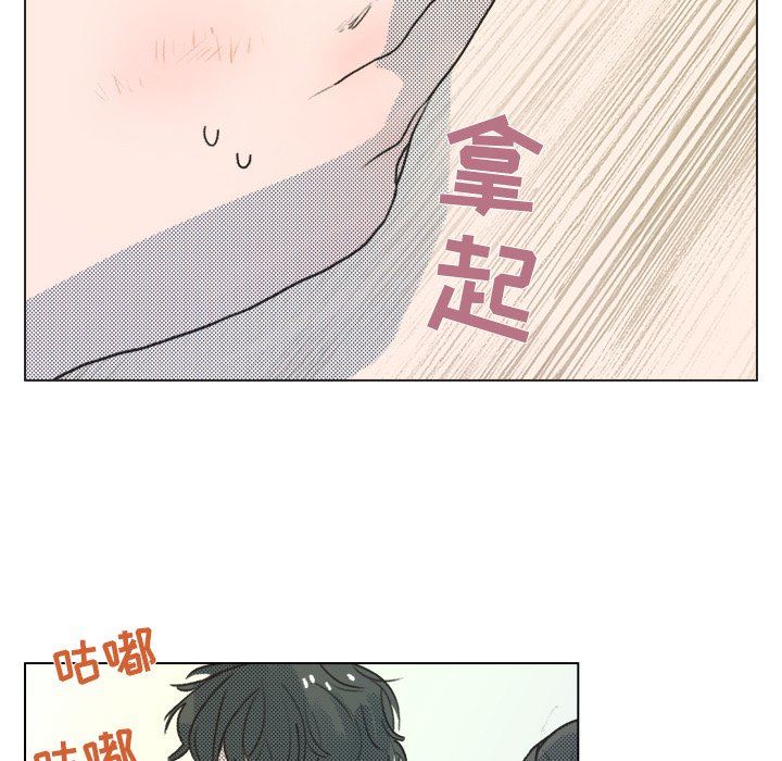 [韩国漫画] 心跳维他命 BL,女学生#[77P]-37