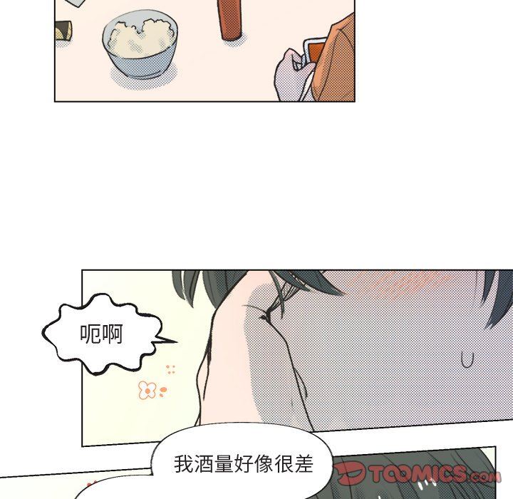 [韩国漫画] 心跳维他命 BL,女学生#[77P]-40