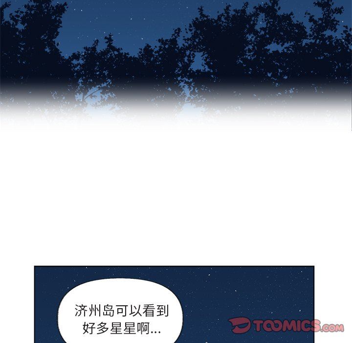 [韩国漫画] 心跳维他命 BL,女学生#[77P]-46