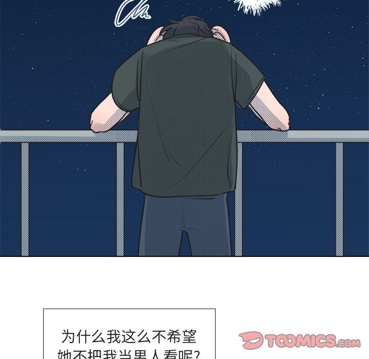 [韩国漫画] 心跳维他命 BL,女学生#[77P]-52