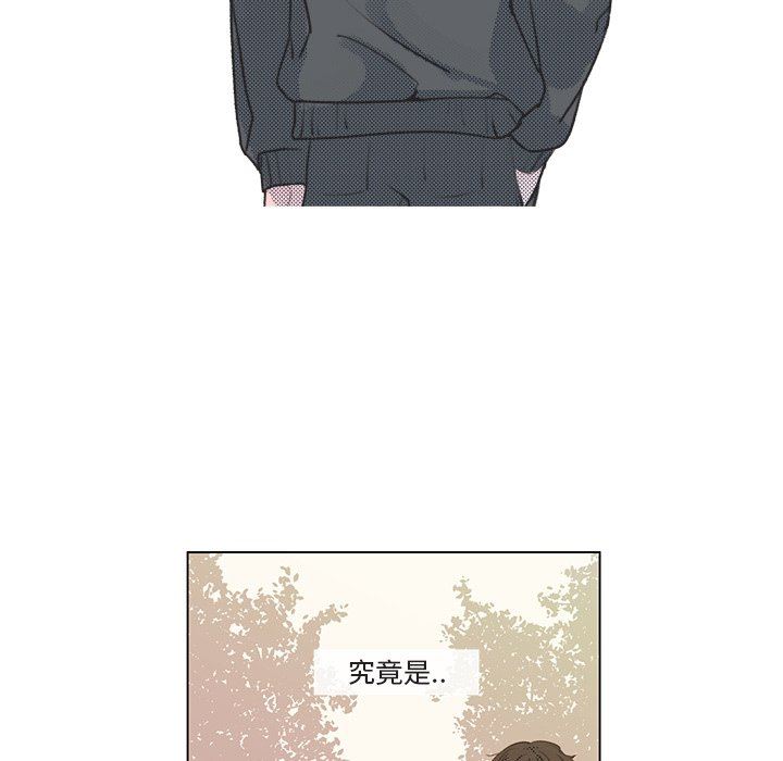 [韩国漫画] 心跳维他命 BL,女学生#[77P]-55