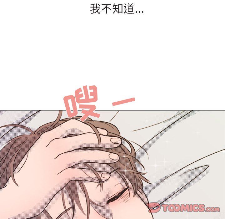 [韩国漫画] 心跳维他命 BL,女学生#[77P]-58