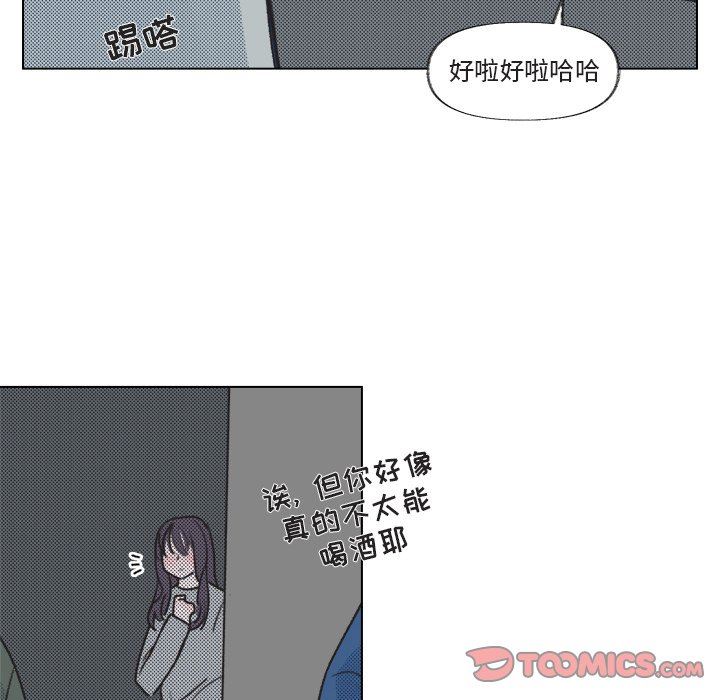 [韩国漫画] 心跳维他命 BL,女学生#[77P]-74