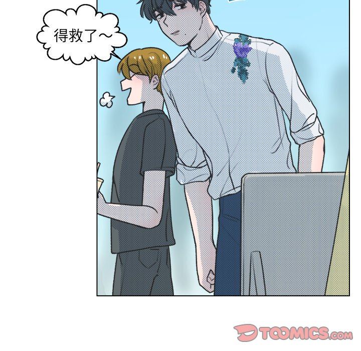 [韩国漫画] 心跳维他命 BL,女学生#[67P]-10