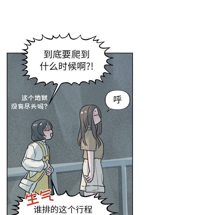 [韩国漫画] 心跳维他命 BL,女学生#[67P]-21