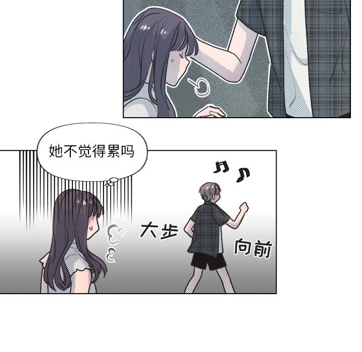 [韩国漫画] 心跳维他命 BL,女学生#[67P]-25