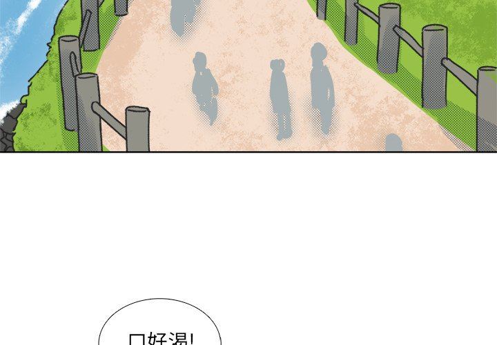 [韩国漫画] 心跳维他命 BL,女学生#[67P]-3