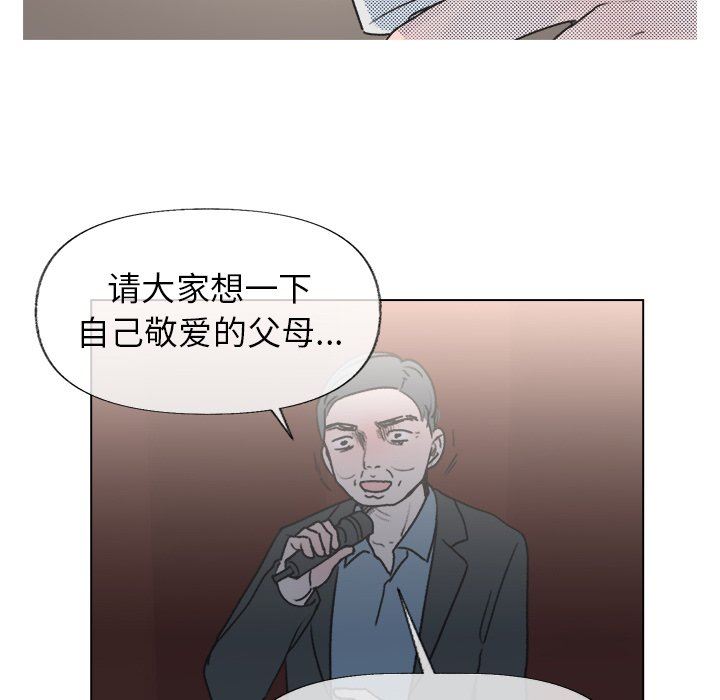 [韩国漫画] 心跳维他命 BL,女学生#[67P]-33