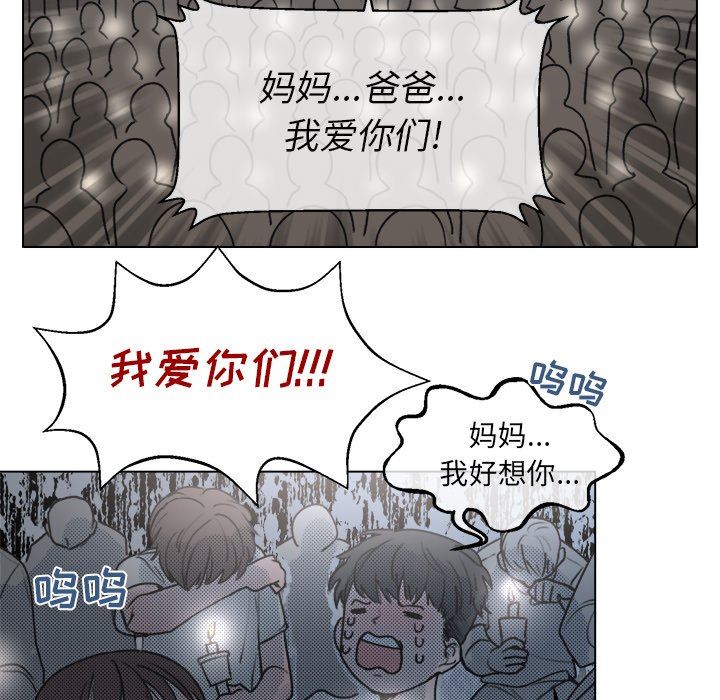 [韩国漫画] 心跳维他命 BL,女学生#[67P]-35