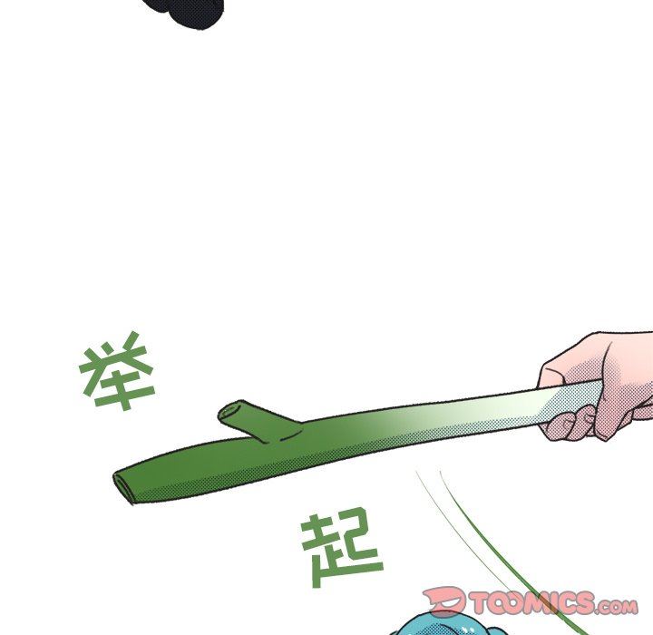 [韩国漫画] 心跳维他命 BL,女学生#[67P]-42