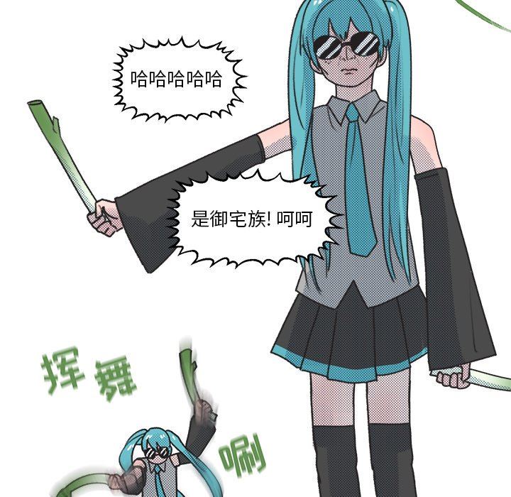 [韩国漫画] 心跳维他命 BL,女学生#[67P]-43
