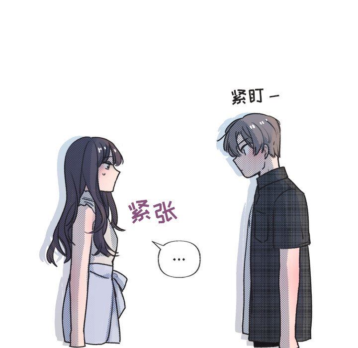 [韩国漫画] 心跳维他命 BL,女学生#[67P]-63