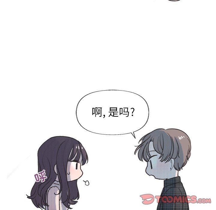 [韩国漫画] 心跳维他命 BL,女学生#[67P]-64