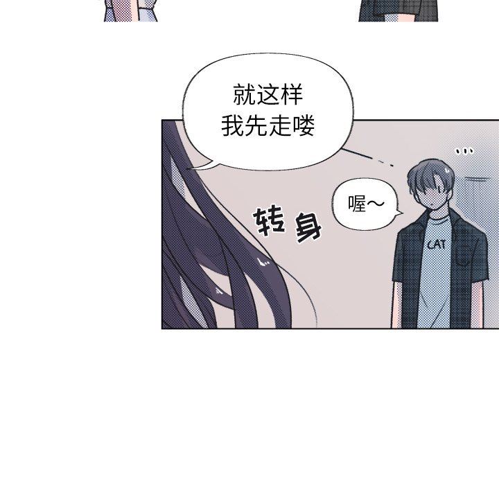 [韩国漫画] 心跳维他命 BL,女学生#[67P]-65