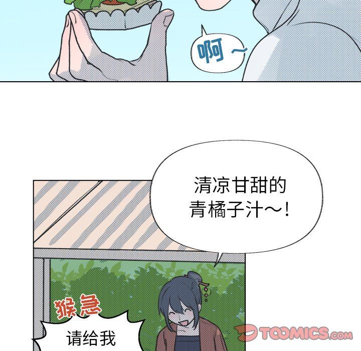 [韩国漫画] 心跳维他命 BL,女学生#[67P]-8