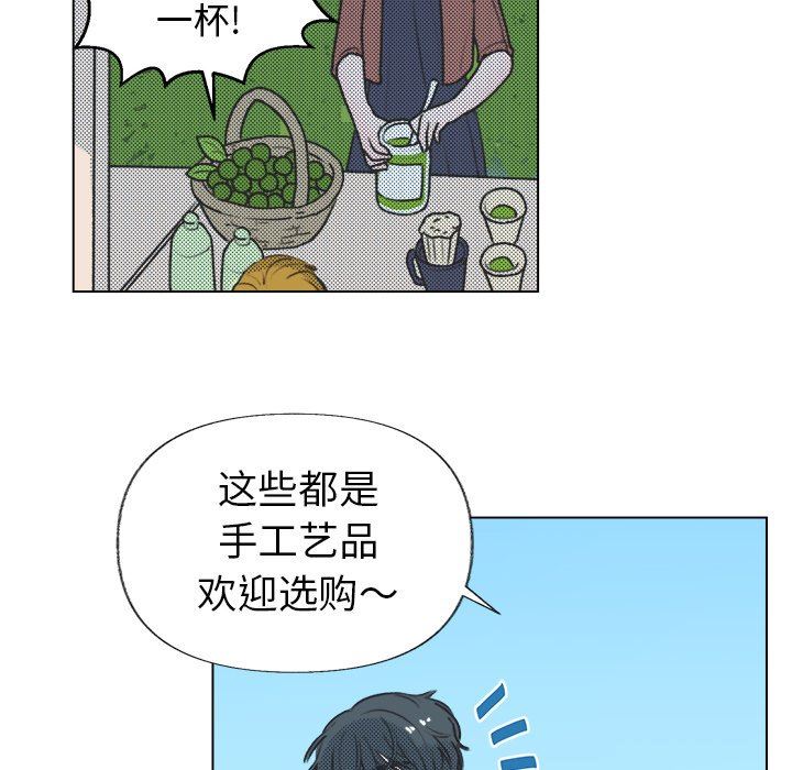 [韩国漫画] 心跳维他命 BL,女学生#[67P]-9