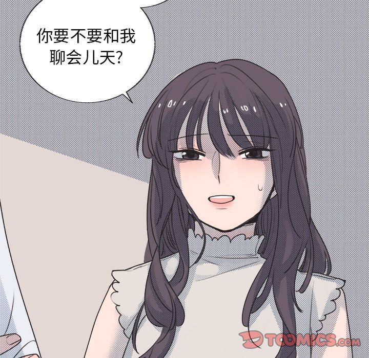 [韩国漫画] 心跳维他命 BL,女学生#[68P]-14