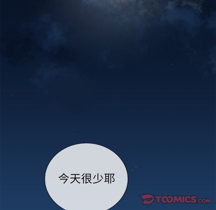[韩国漫画] 心跳维他命 BL,女学生#[68P]-16