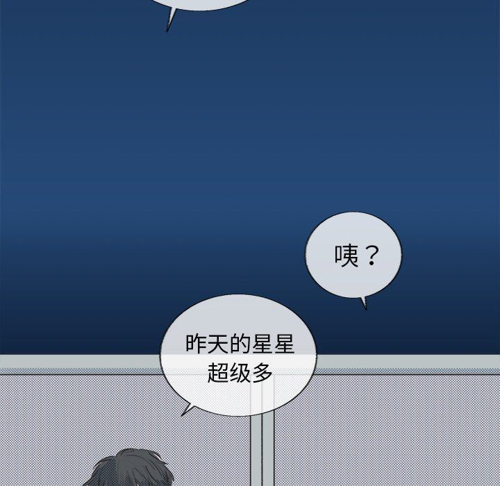 [韩国漫画] 心跳维他命 BL,女学生#[68P]-17