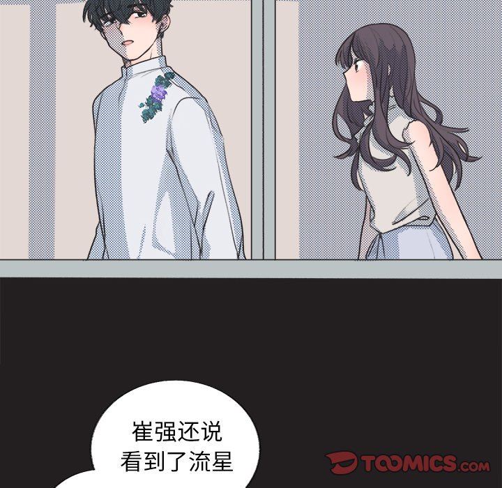 [韩国漫画] 心跳维他命 BL,女学生#[68P]-18