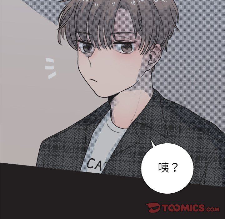 [韩国漫画] 心跳维他命 BL,女学生#[68P]-30
