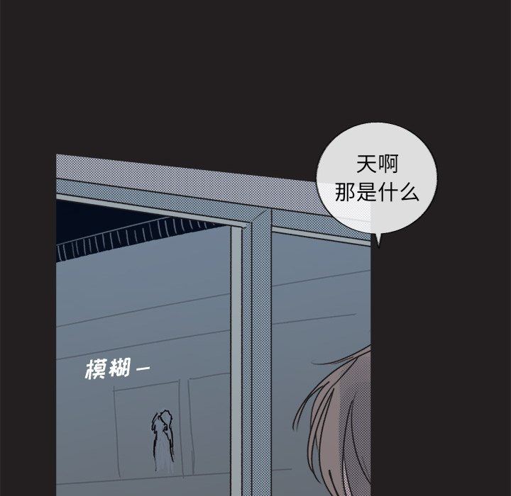 [韩国漫画] 心跳维他命 BL,女学生#[68P]-31