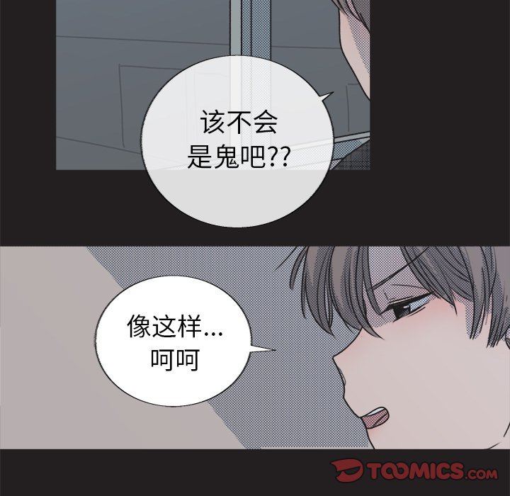 [韩国漫画] 心跳维他命 BL,女学生#[68P]-32