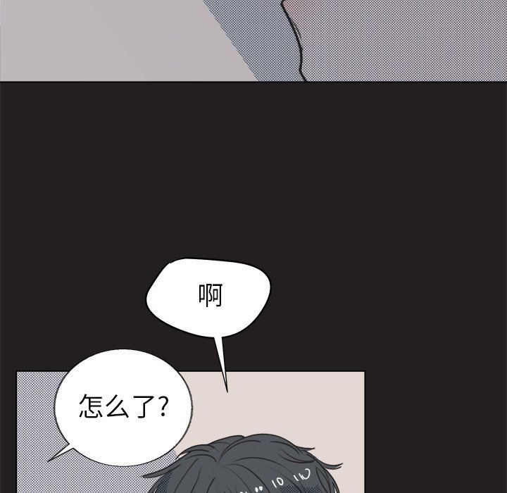 [韩国漫画] 心跳维他命 BL,女学生#[68P]-35