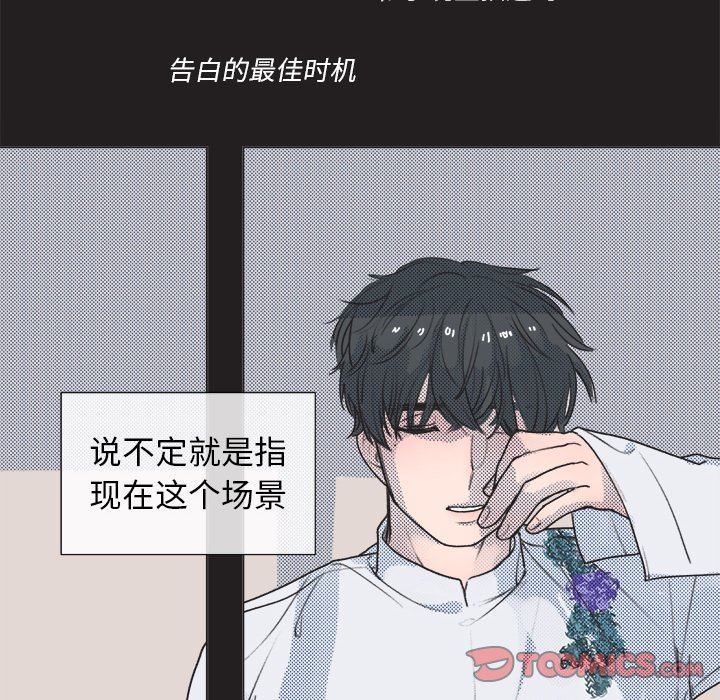 [韩国漫画] 心跳维他命 BL,女学生#[68P]-38