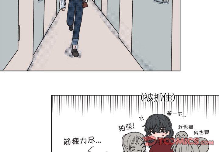 [韩国漫画] 心跳维他命 BL,女学生#[68P]-4