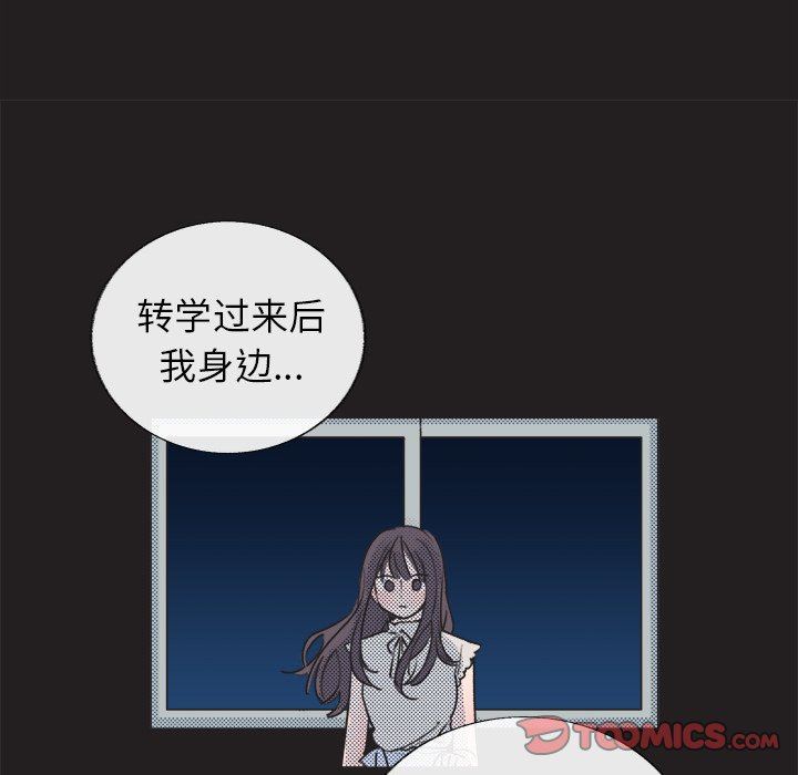 [韩国漫画] 心跳维他命 BL,女学生#[68P]-42