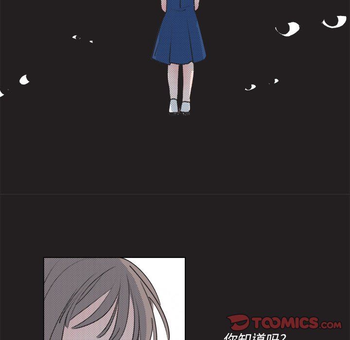 [韩国漫画] 心跳维他命 BL,女学生#[68P]-46