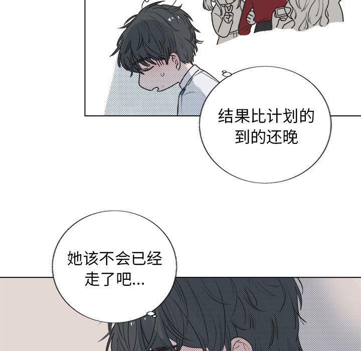 [韩国漫画] 心跳维他命 BL,女学生#[68P]-5